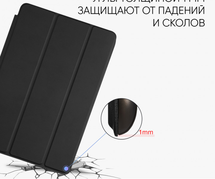 Чохол для планшета Airon Premium для Apple iPad mini 2019 7.9  с пленкой и салфеткой Black